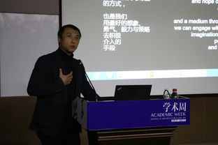 什么叫做人文主义字体?