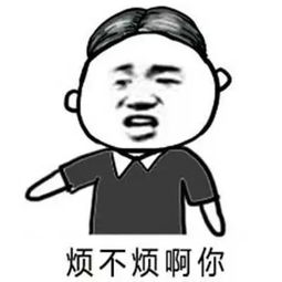 敷衍塞责，敷衍的聊天回复有哪些