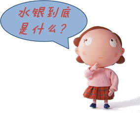 氧化汞的化学符号，汞的化学符号表达式