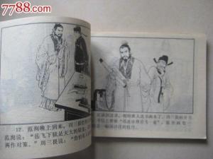 挂冠是什么意思，挂冠而归