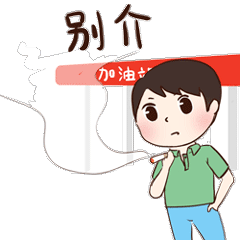 天作孽犹可恕,自作孽不可活是什么意思