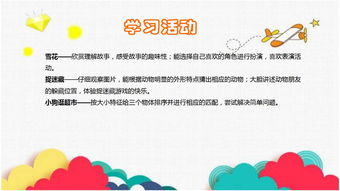 小学生开运动会口号1班怎么写