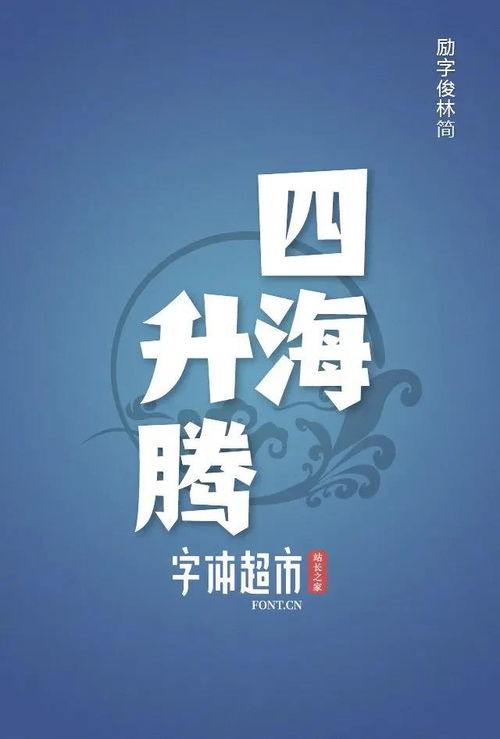 国富民强的意思，国富民强是成语吗