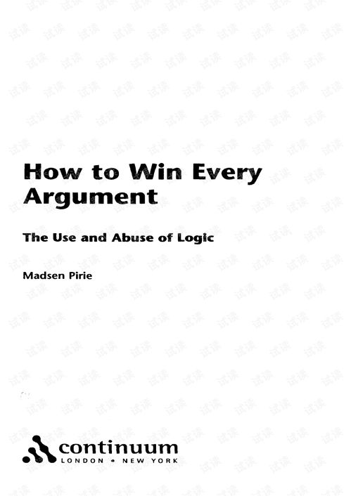 argumentative，argument在计算机领域含义