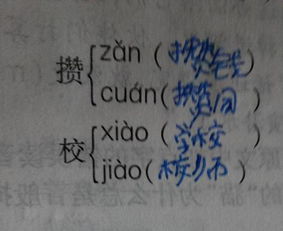 割组词2个字3个词，割组词2字词语有哪些呢