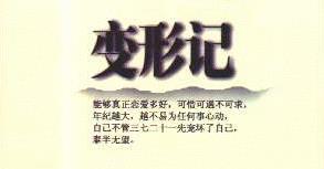 变形记作文600字六年级上册，变形记作文600字蚂蚁