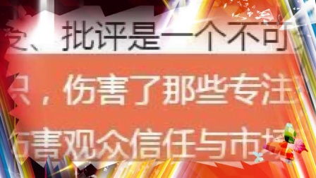 诈捐门是什么意思，诈捐门 大学生