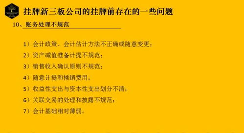 独具慧眼是什么意思，手相智慧眼是什么意思