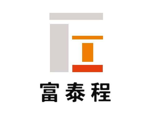 肥城富泰公司怎么样