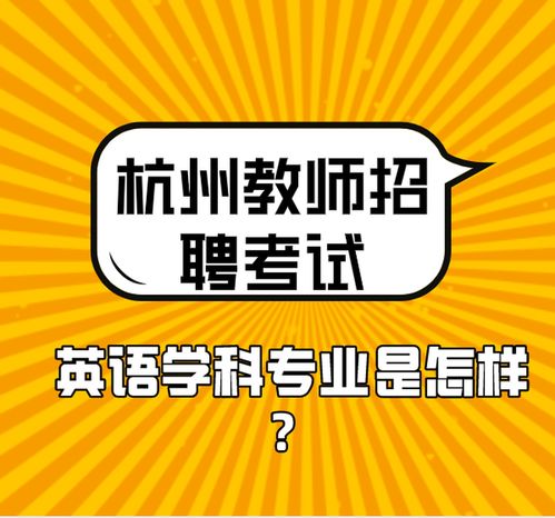 招聘英文怎么说，智联招聘英文