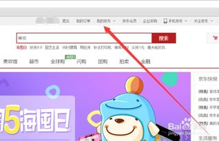 叫人钢镚儿是什么意思
