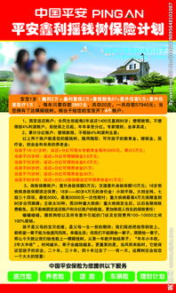 平安险 水渍险 一切险三者的区别，平安险赔偿范围