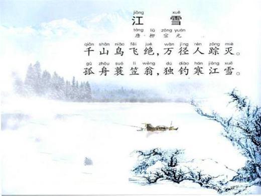 含有冷的诗句，对男人失望心寒又心灰意冷的诗句