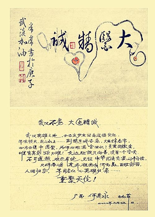祝福词语事业发展顺利的句子，祝福词语简短唯美
