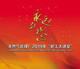2021榜样人物观后感