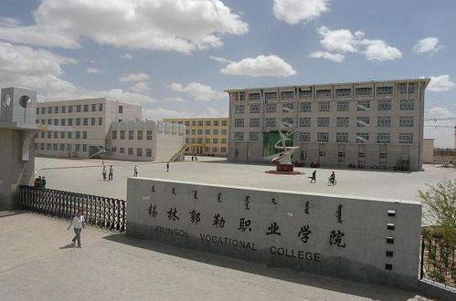 锡林郭勒职业学院2023年招生简章，锡林郭勒职业学院护理专业