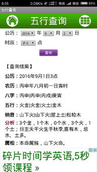 五行缺水起什么名字好