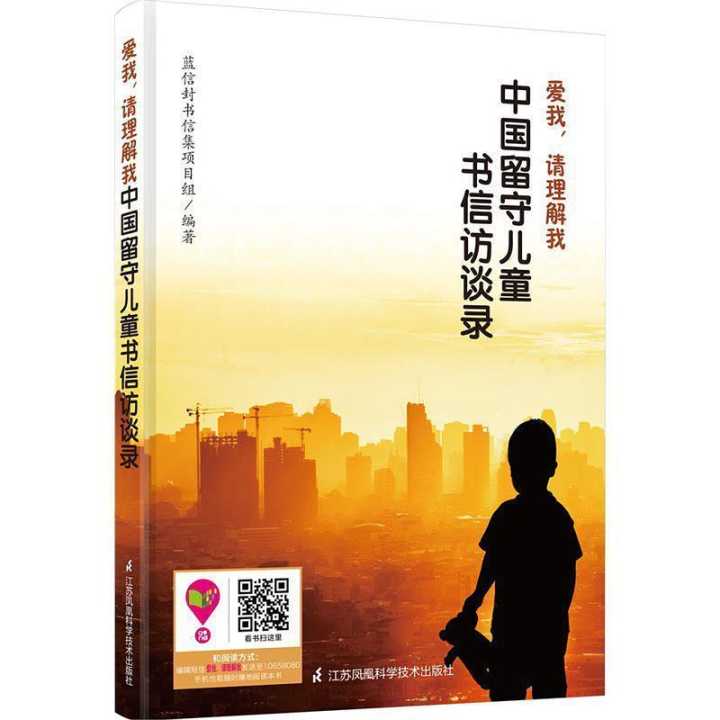 《请理解我》一起用MBTI读懂自己—INFP理想主义者