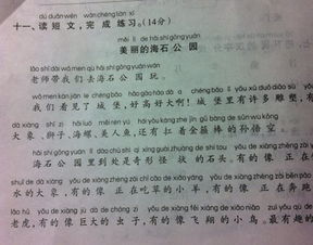 小学语文感叹号算不算一句话，感叹号算不算一句话比如起来!起来!起来!