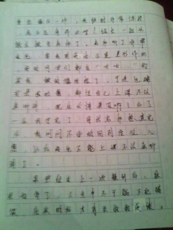 我的妈妈作文400字左右，四年级写人作文400字左右