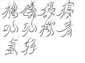 螓是什么动物