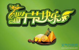 端午节怎么放假2023怎么调休，大小周端午节怎么放假
