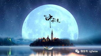 中秋之夜,皓月当空,圆如银盘,亮如明镜，中秋之夜,林黛玉和史湘云在凹晶馆联诗