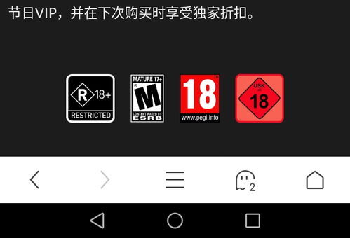 ‘执着’用英文单词咋说