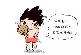 辛苦什么意思 辛苦词语解释