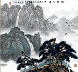山高水远是什么意思