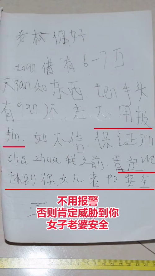 放肆的意思是什么?简单的解释