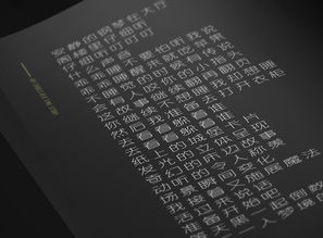 床边故事歌词张韶涵，床边故事几段副歌