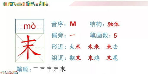 喇怎么组词，湖泊的泊怎么组词