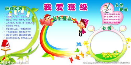 我爱我的学校演讲稿，我爱我的学校绘画