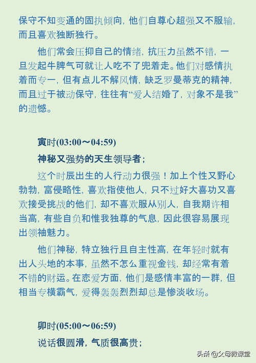 辰组词有哪些词语