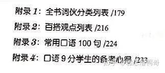 形容帅小伙的词语，伙的词语有哪些