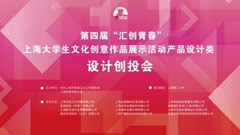 大学生创意活动策划方案
