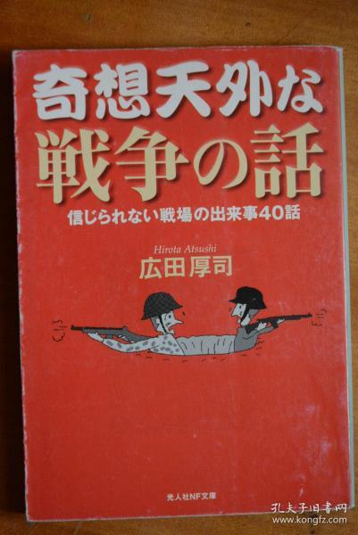 奇响天外好进吗
