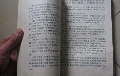 一表非凡是成语吗，一表飞凡打一动物
