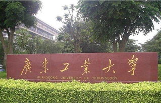 广东工业大学专业等级评估，广东工业大学专业全国排名