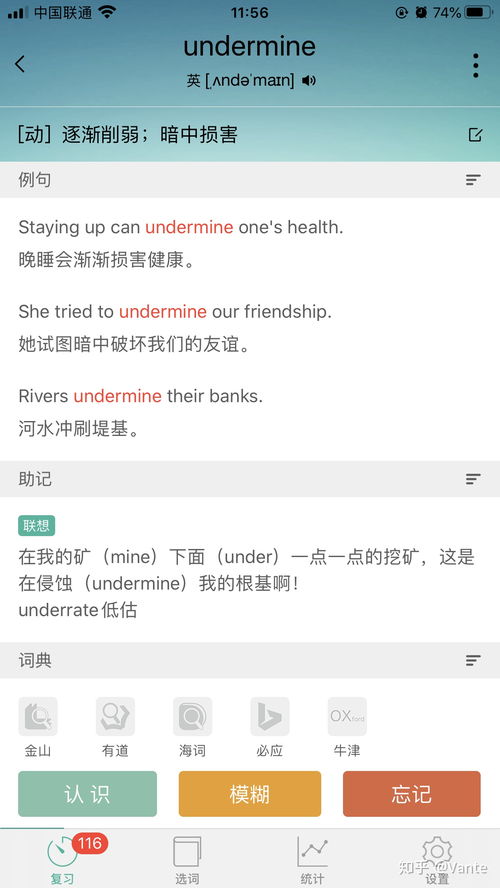 so的意思是什么