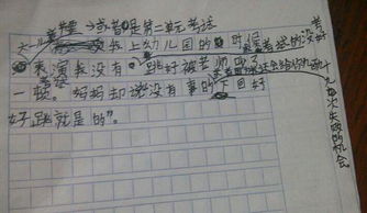 我的妈妈作文500字左右，关心我的妈妈作文500字