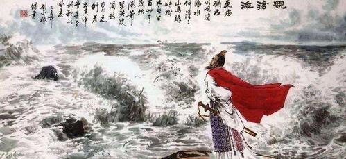 碣石是什么意思