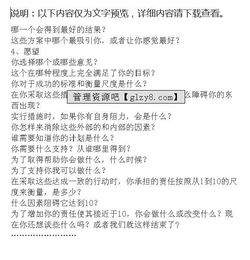 grow的过去式和过去分词