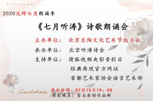 朗诵诗歌短篇3分钟，朗诵诗歌短篇推荐