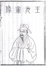 元代诗人王冕，元代诗人谁所作的天净沙秋思