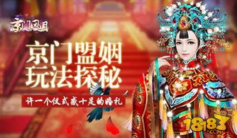 姻的拼音