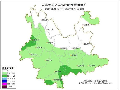 保山天气预报15天准确率，保山天气预报15天查询百度临仓