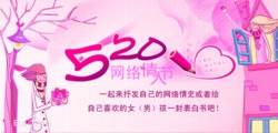 网络情人节是什么意思，网络情人节怎么过