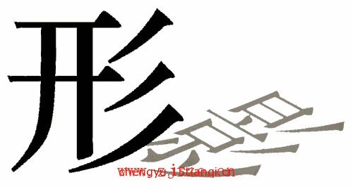 卜成语接龙，卜成语组词